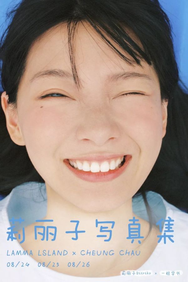 治愈力满格的日系写真,看一遍就爱上!