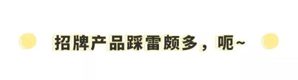 长沙宜家开业餐厅美食被夸爆?答应我,咱们有钱也别瞎吃