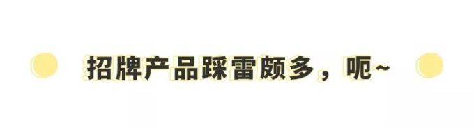 长沙宜家开业餐厅美食被夸爆?答应我,咱们有钱也别瞎吃