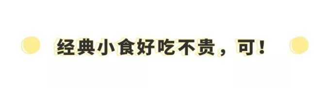 长沙宜家开业餐厅美食被夸爆?答应我,咱们有钱也别瞎吃