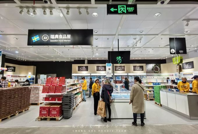 长沙宜家开业餐厅美食被夸爆?答应我,咱们有钱也别瞎吃