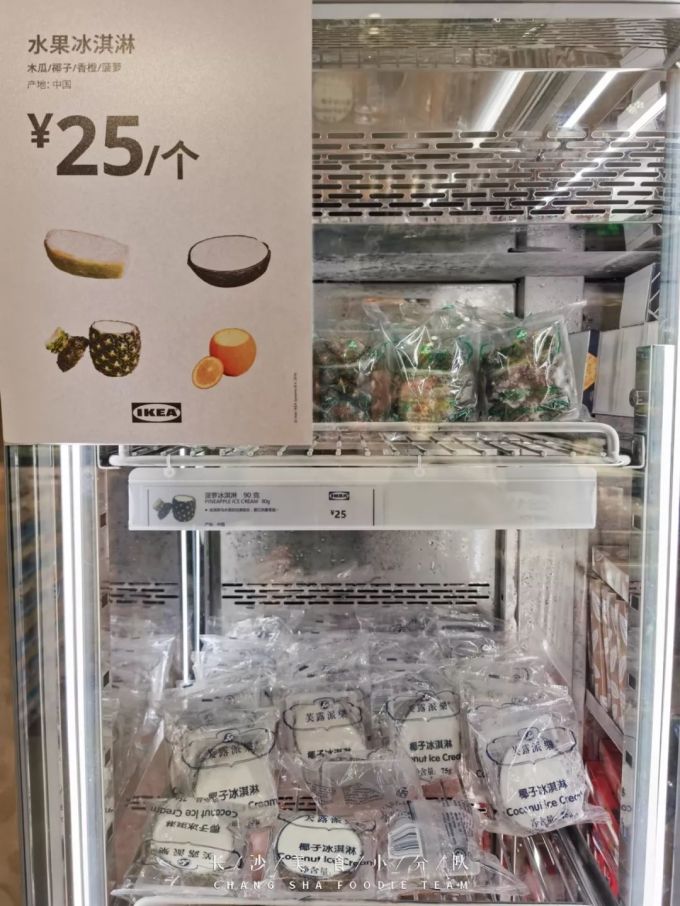 长沙宜家开业餐厅美食被夸爆?答应我,咱们有钱也别瞎吃