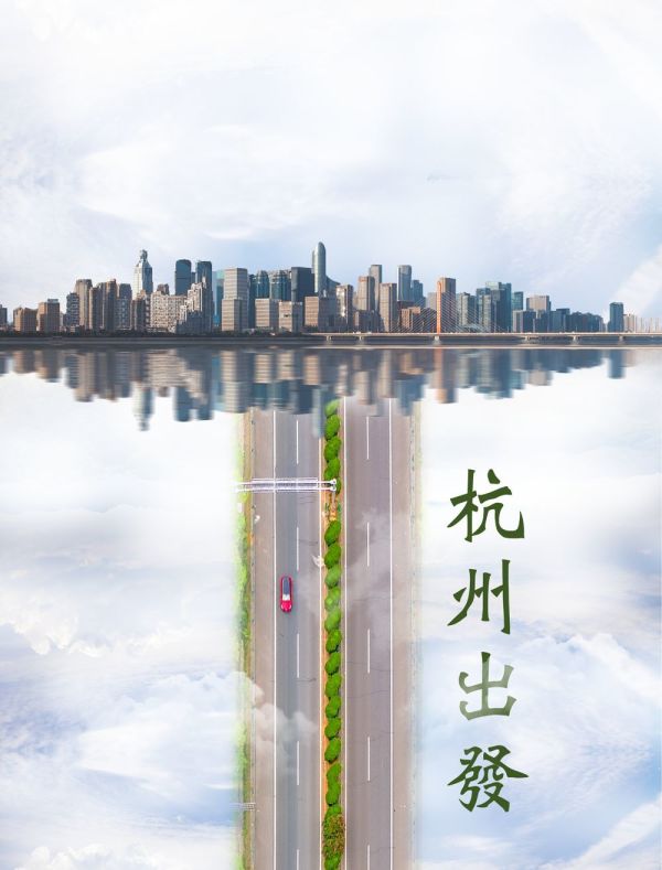 杭州1小时能去哪?能让你逃到世外桃源!