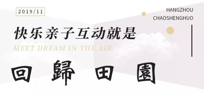 杭州1小时能去哪?能让你逃到世外桃源!
