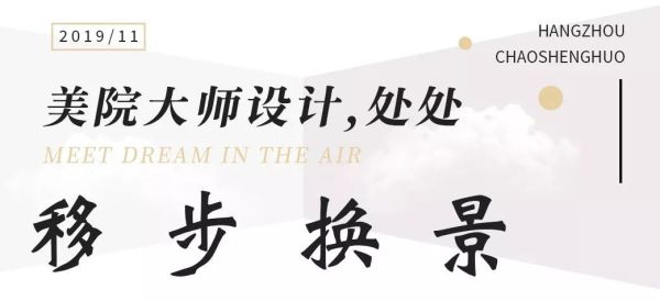 杭州1小时能去哪?能让你逃到世外桃源!