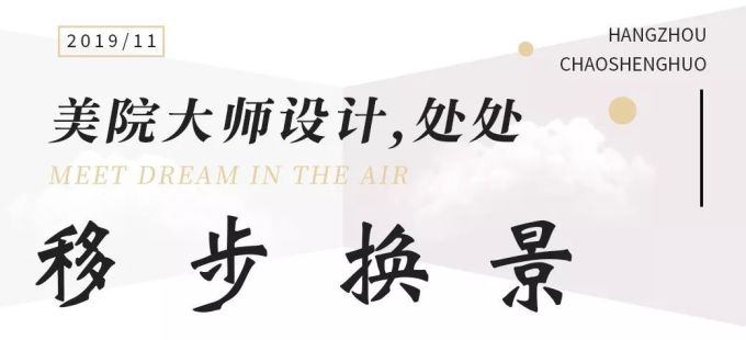 杭州1小时能去哪?能让你逃到世外桃源!
