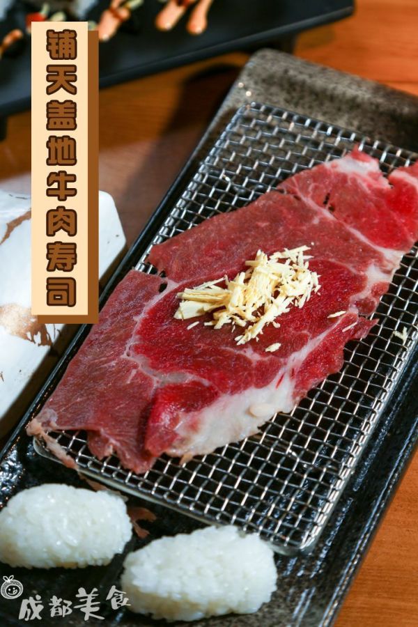 姐姐家的日式10层烤肉,吃一份就饱!