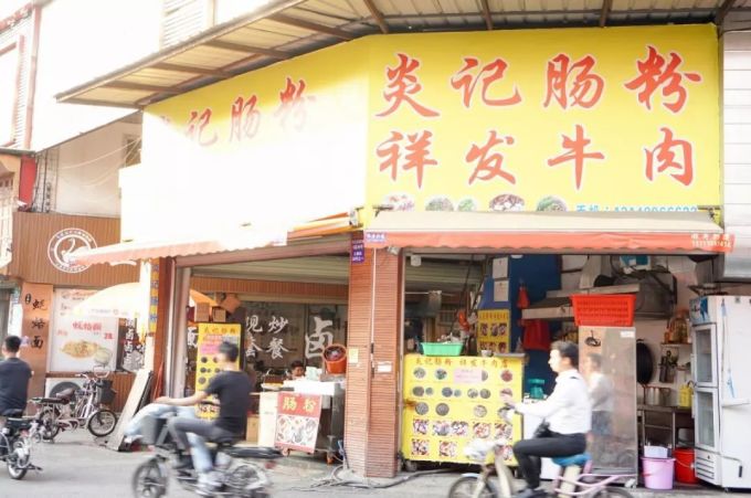 DSC09504-2.jpg 暴走20000步!从潮汕街吃到小北门,我才吃完中大美食的一半...
