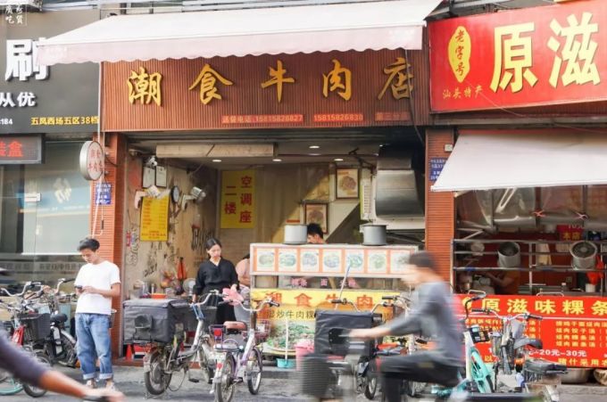 DSC09499-2.jpg 暴走20000步!从潮汕街吃到小北门,我才吃完中大美食的一半...