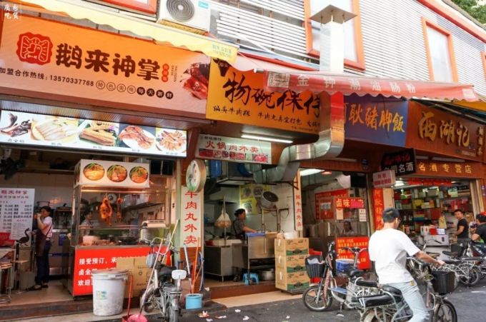 DSC09510-2.jpg 暴走20000步!从潮汕街吃到小北门,我才吃完中大美食的一半...