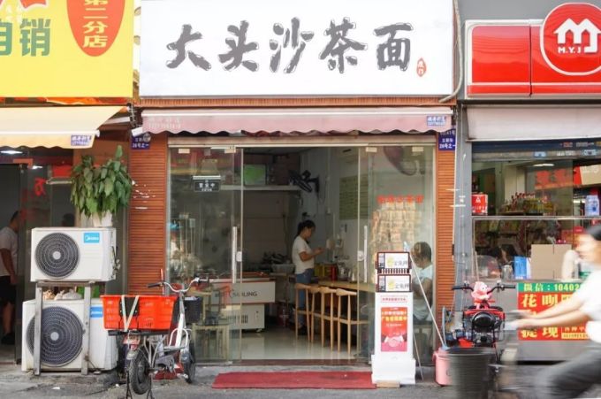 DSC09500-2.jpg 暴走20000步!从潮汕街吃到小北门,我才吃完中大美食的一半...
