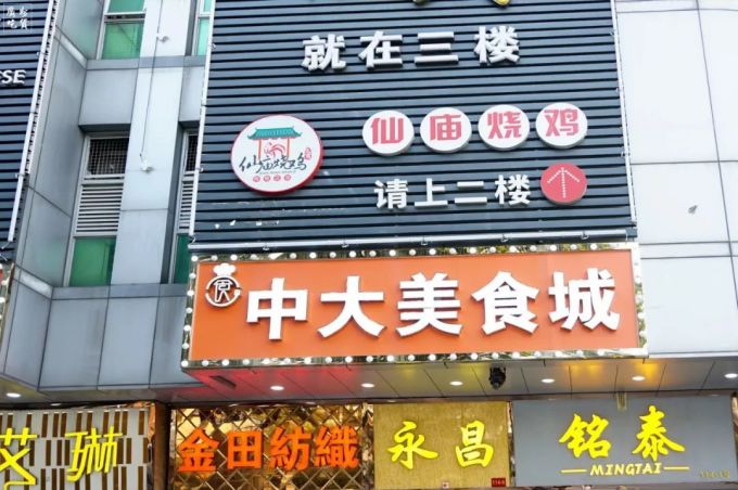 暴走20000步!从潮汕街吃到小北门,我才吃完中大美食的一半...