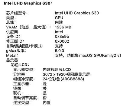 苹果MacBook Pro 16补充性能测试：更大，更强大