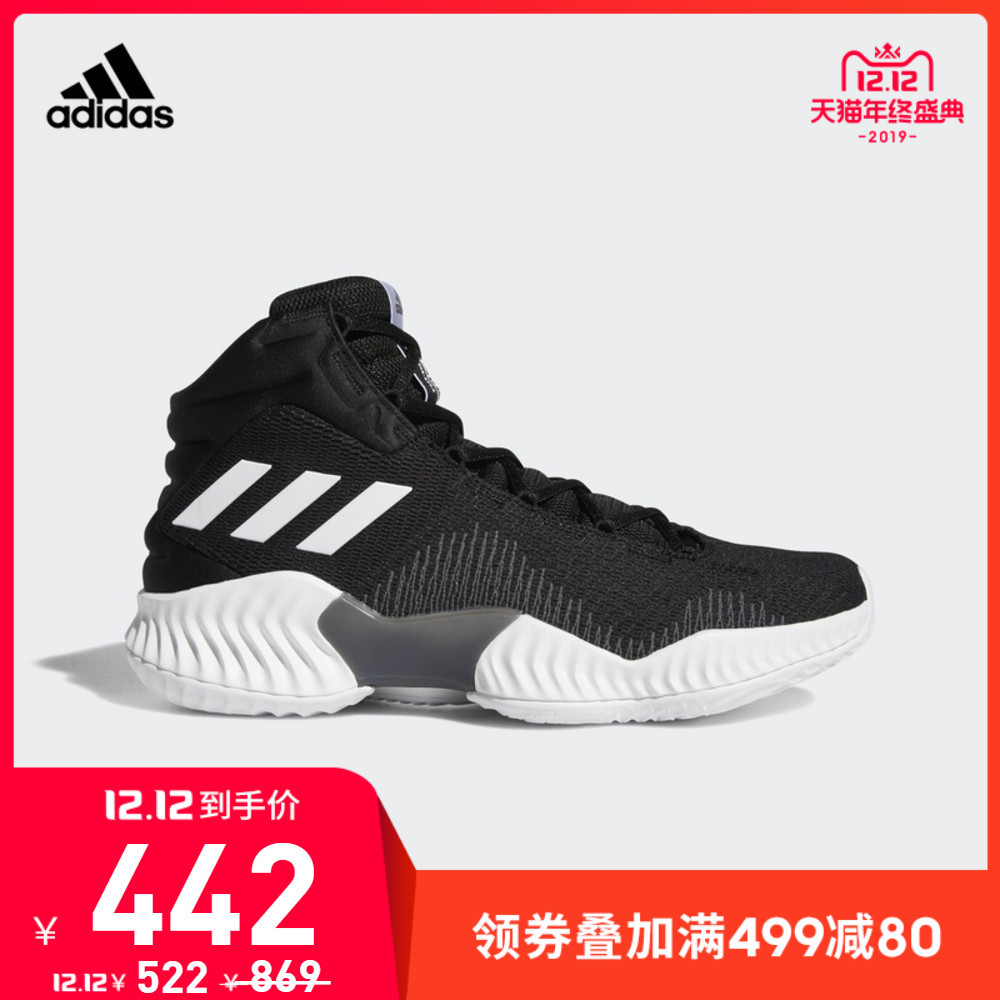 除了Boost，adidas还有哪些中底科技？