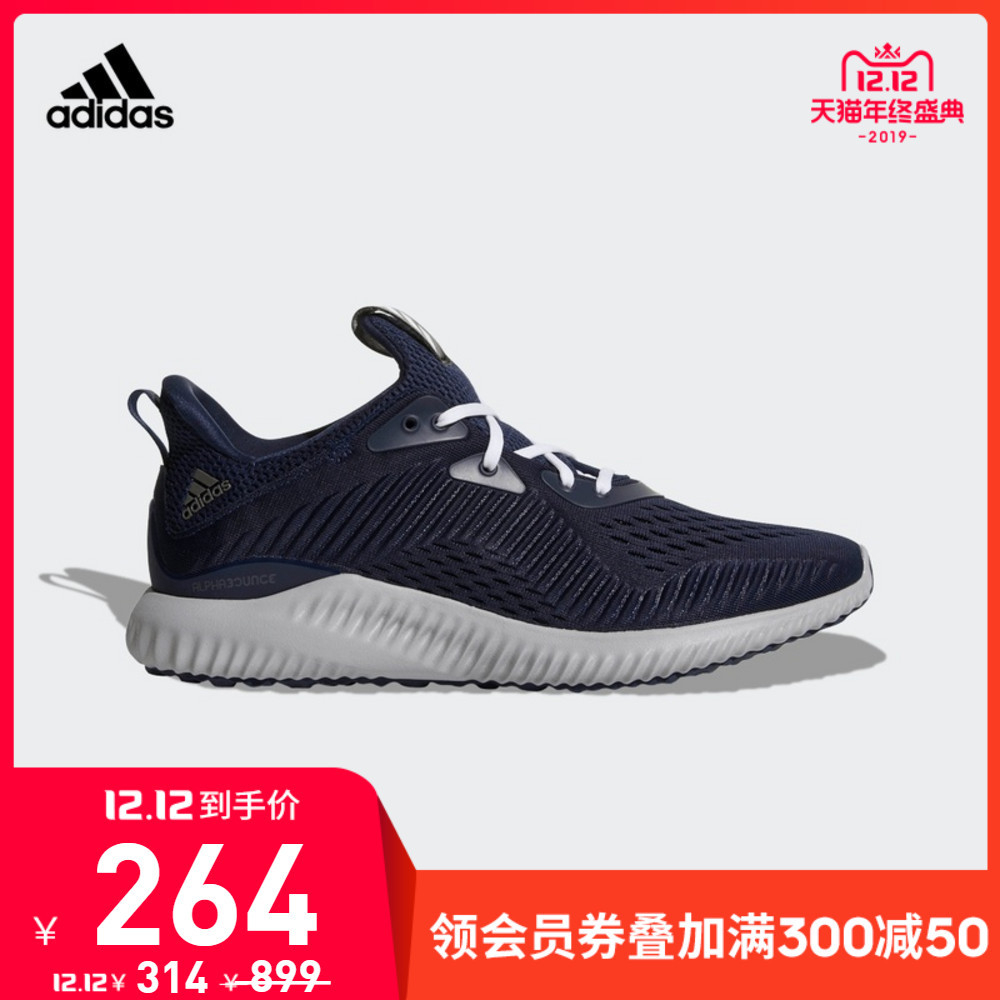 除了Boost，adidas还有哪些中底科技？