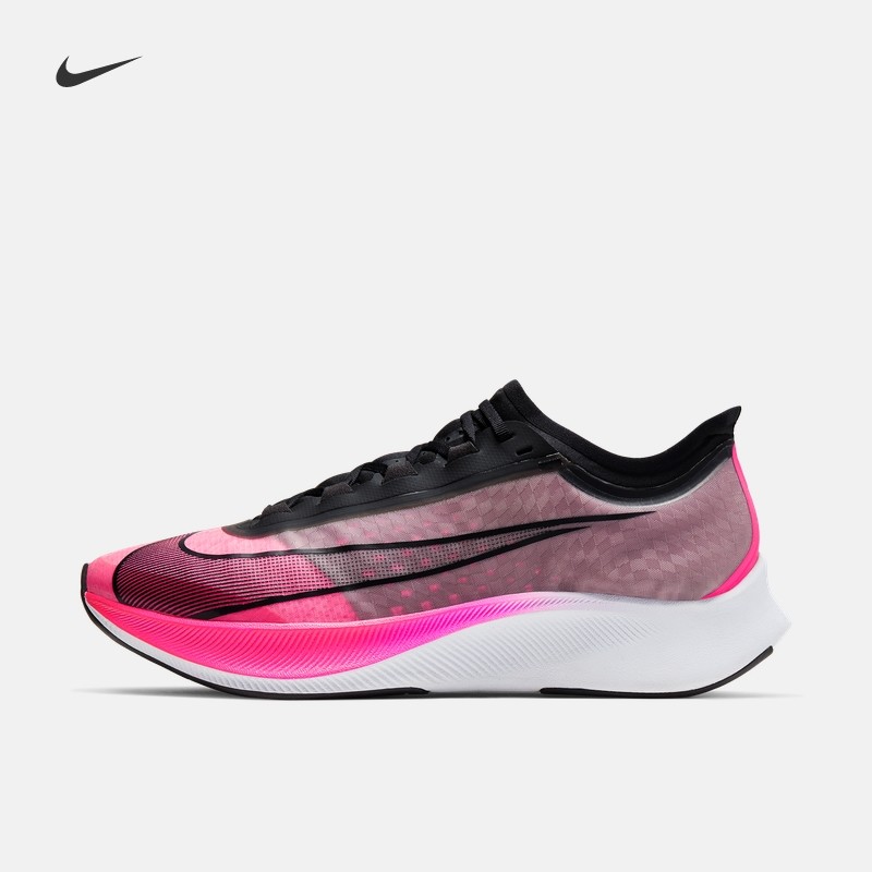 “平民超跑”？ Nike Zoom Fly 3 双十一剁手采购篇