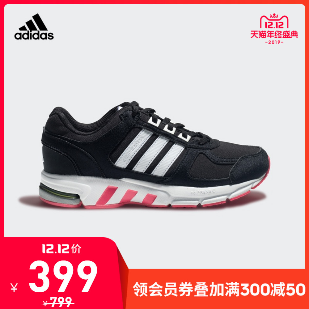 除了Boost，adidas还有哪些中底科技？