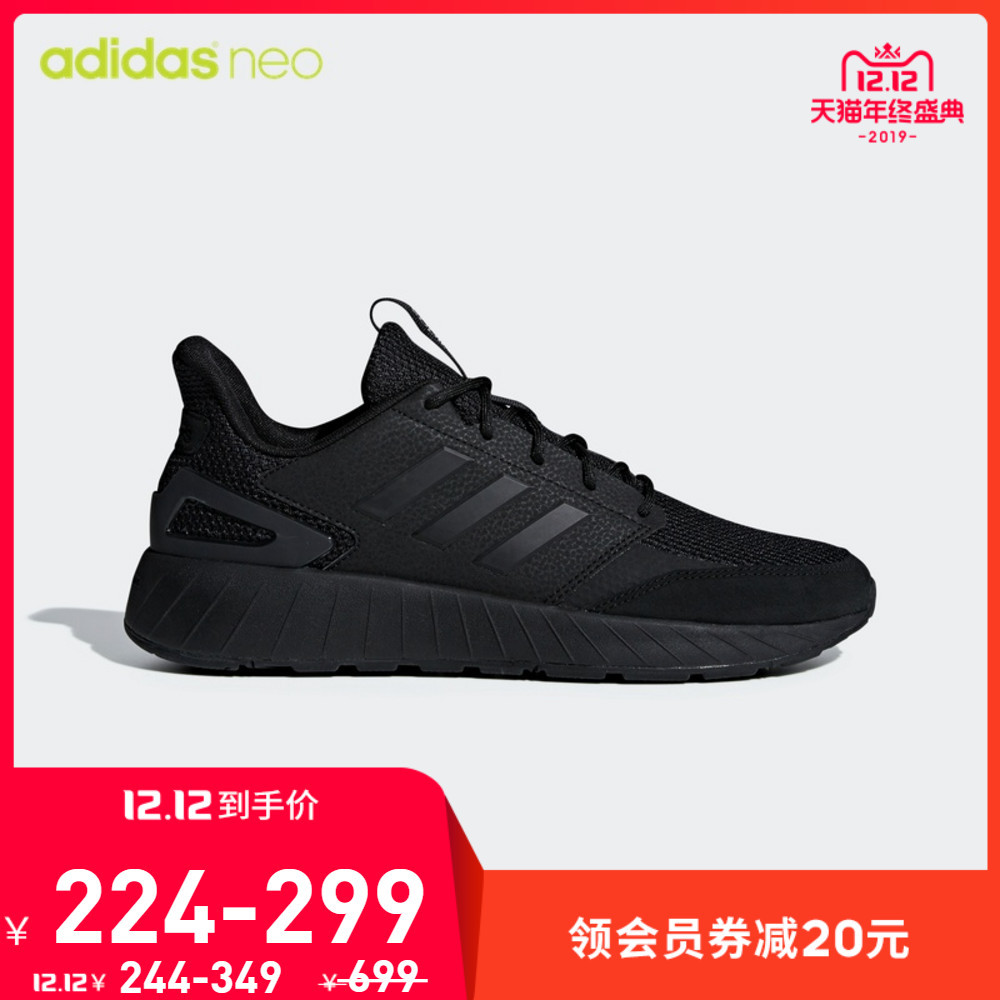 除了Boost，adidas还有哪些中底科技？