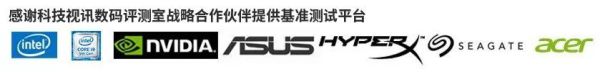 1575269509560183.jpg 电竞之心 旗舰精品 东芝RD500 NVMe固态硬盘评测