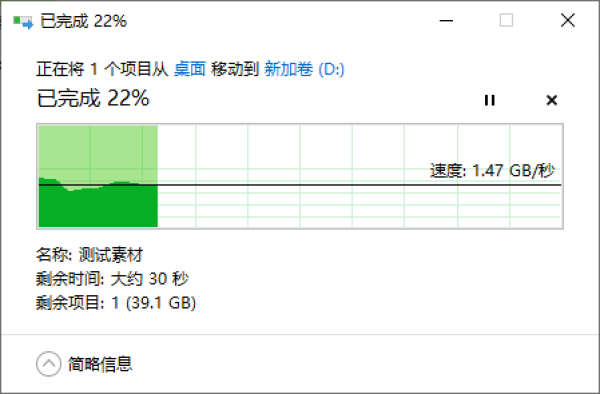 1575269585824171.png 电竞之心 旗舰精品 东芝RD500 NVMe固态硬盘评测