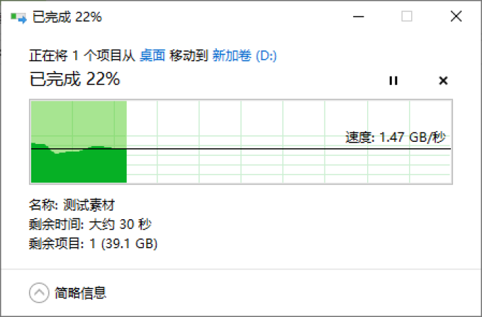 1575269585824171.png 电竞之心 旗舰精品 东芝RD500 NVMe固态硬盘评测