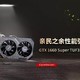 华硕 GTX 1660 SUPER TUF3 GAMING评测：亲民之余性能强悍