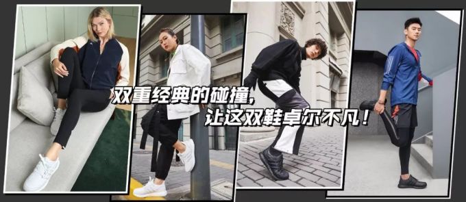 对质感有追求的潮人们,究竟会选择哪一双跑鞋?