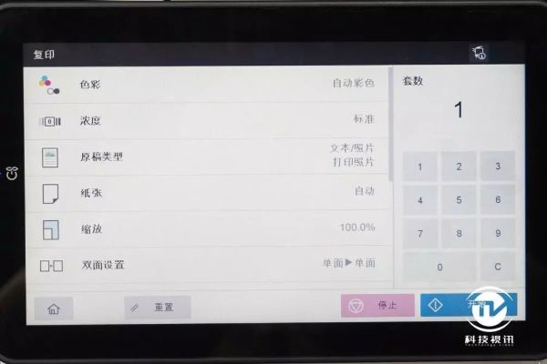 1575355952622323.jpg 商用复合机新未来 柯尼卡美能达bizhub C360i评测
