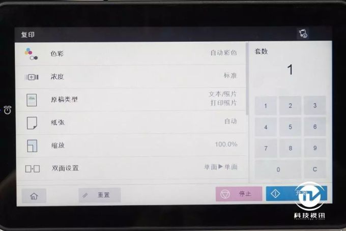 1575355952622323.jpg 商用复合机新未来 柯尼卡美能达bizhub C360i评测