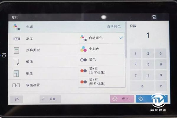 1575355945405348.jpg 商用复合机新未来 柯尼卡美能达bizhub C360i评测