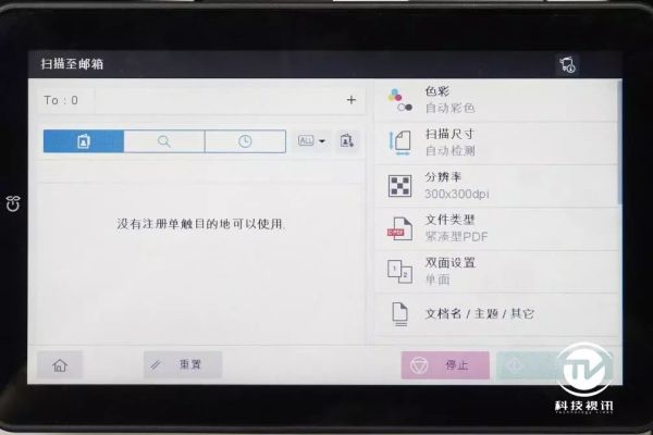 1575355933580339.jpg 商用复合机新未来 柯尼卡美能达bizhub C360i评测