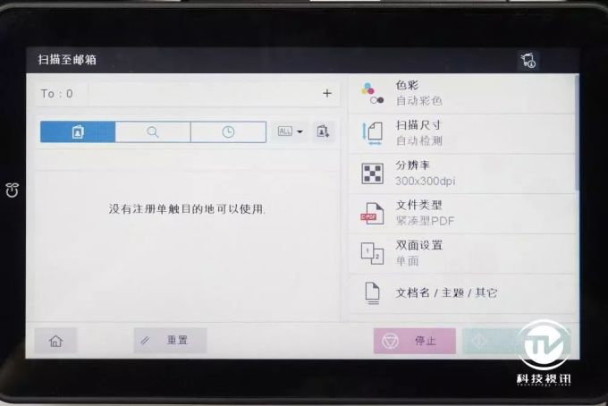 1575355933580339.jpg 商用复合机新未来 柯尼卡美能达bizhub C360i评测
