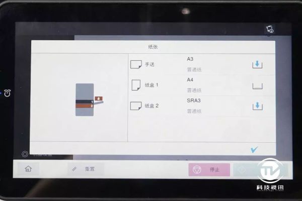1575355927741538.jpg 商用复合机新未来 柯尼卡美能达bizhub C360i评测