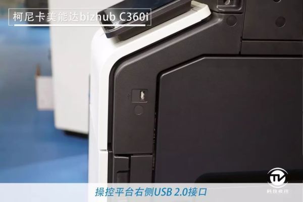 1575356026584507.jpg 商用复合机新未来 柯尼卡美能达bizhub C360i评测