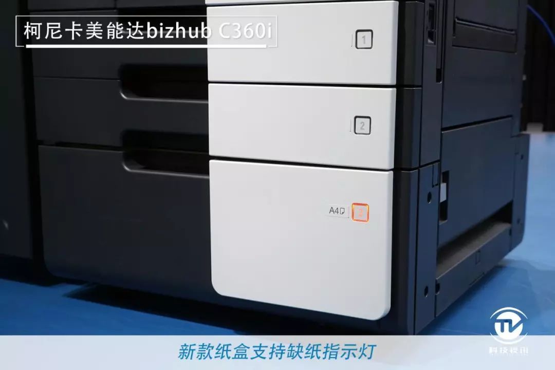 商用复合机新未来 柯尼卡美能达bizhub C360i评测