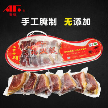 冬季吃肉指南：中国哪里的火腿最好吃？6款国内*级火腿推荐！