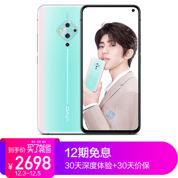 vivo S5体验：提前让你见识明年手机的样子