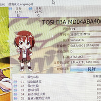 短测评 篇一：翻车与否 TOSHIBA 东芝   MD04ABA400V 4TB机械硬盘 开箱