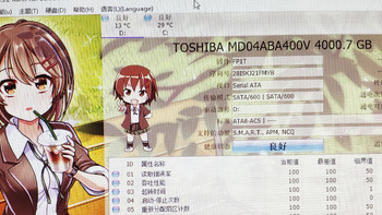 翻车与否 TOSHIBA 东芝   MD04ABA400V 4TB机械硬盘 开箱