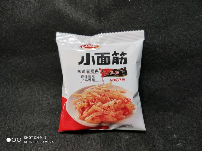 卫龙肉干肉脯