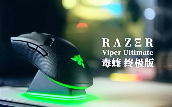 解毒 | 雷蛇年度收官之作?毒蝰终极版