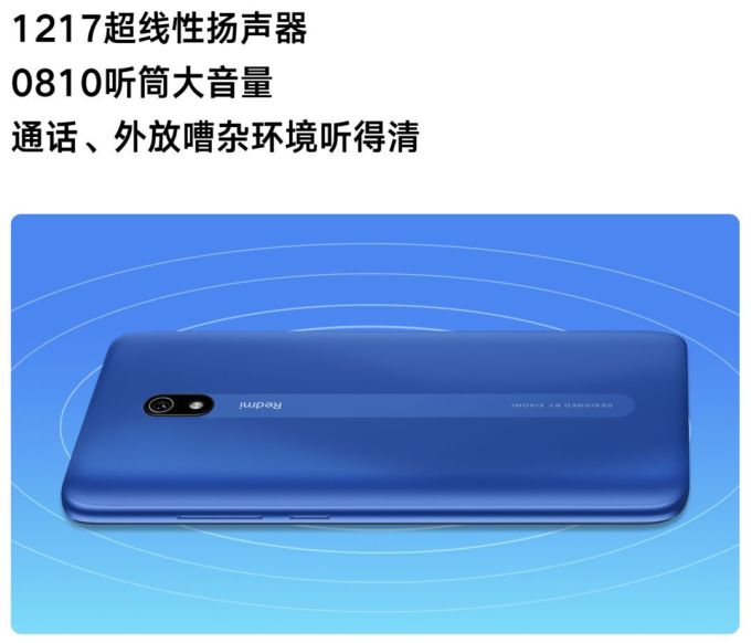 性价比冠冕不再的Redmi 8&Redmi 8A,仍是足够好用的百元机