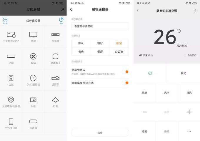 性价比冠冕不再的Redmi 8&Redmi 8A,仍是足够好用的百元机