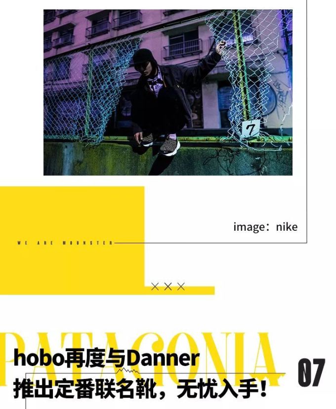 Mounster Express山系快讯Vol.14