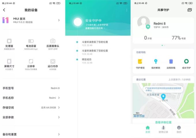 性价比冠冕不再的Redmi 8&Redmi 8A,仍是足够好用的百元机