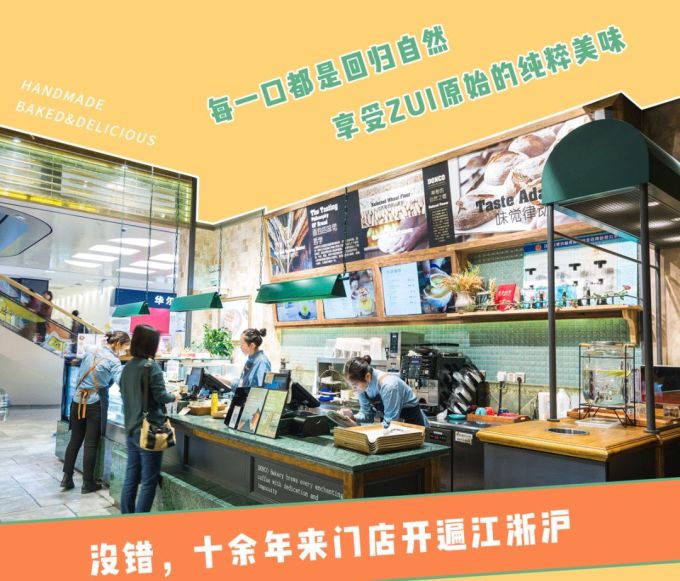 杭州「地标级」面包店搞事情啦,谁能戒掉这些“神仙面包”?