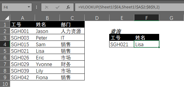 [Excel]巧用lookup函数解决带特殊符号的查询问题