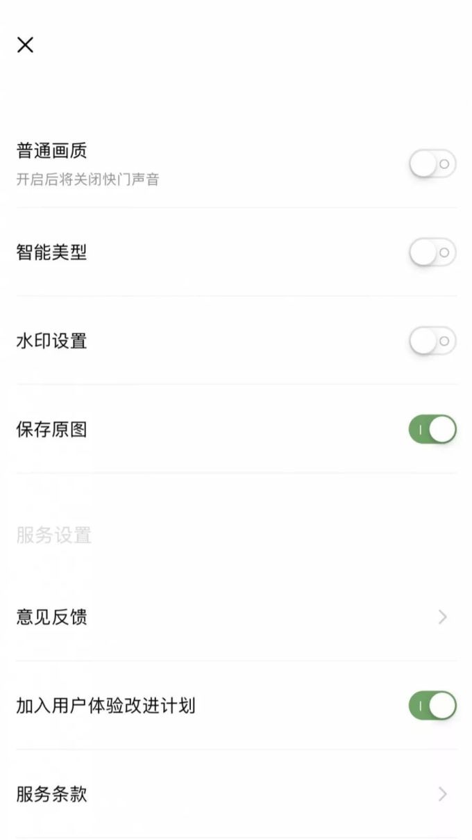 一定要安利的新口味 App,太好拍了!!