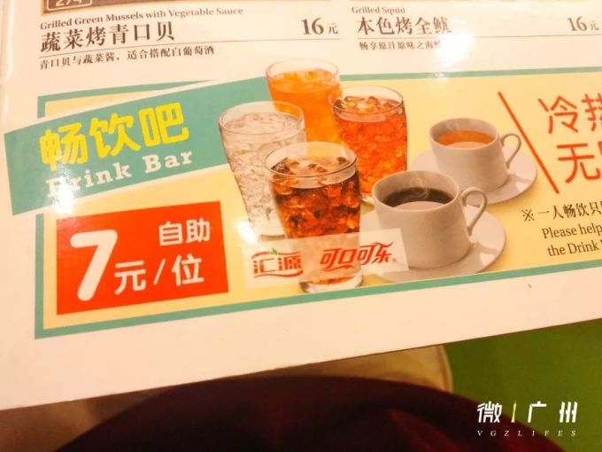 9102年了,广州萨莉亚的物价还停留在10年前!