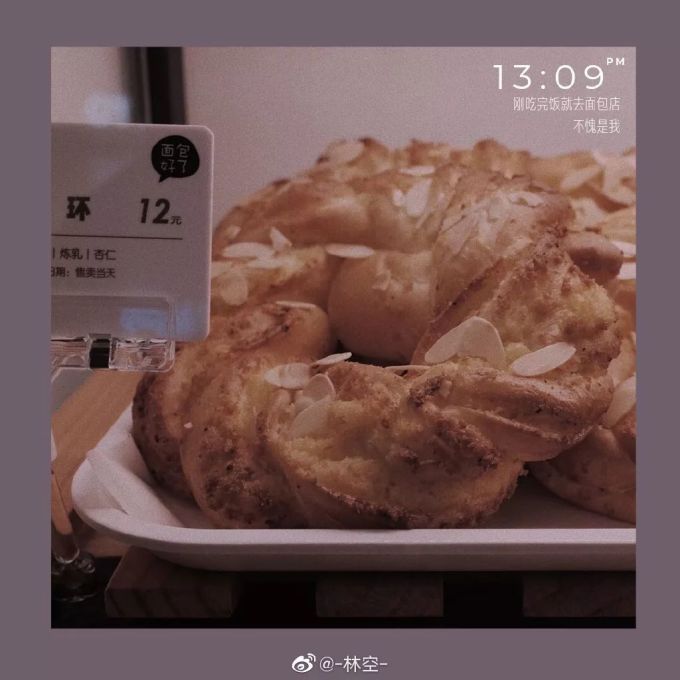 005zzRQdly1g7nqqmkmq3j30u00u07wh.jpg 一定要安利的新口味 App,太好拍了!!